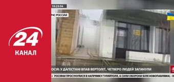 Марафон 24 каналу