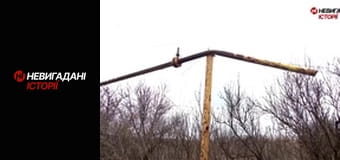 Невигадані історії. Війна. Початок. Невигадані історії. Війна. Початок.