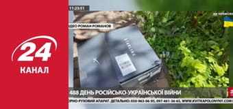 Марафон 24 каналу