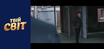 Миша Season 1 Episode 11