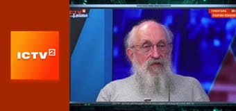 "Гражданская оборона".