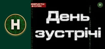 Аферисти в сітях