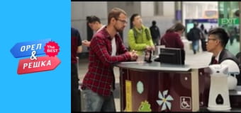 Golden Card, Issue 39