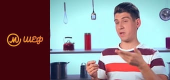 Сезон 6, Випуск 5, Частина 5