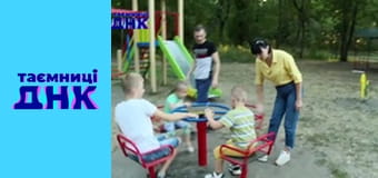 Таємниці ДНК - Составитель потягів