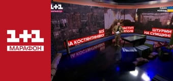 "Оперативний черговий".