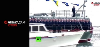 Невигадані історії. Миротворець.