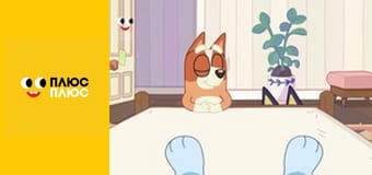 Край бейбіс меджік тірс