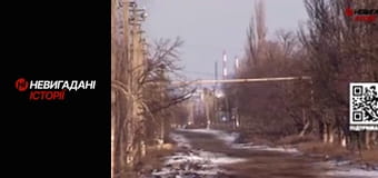 Невигадані історії. Катюжанка.