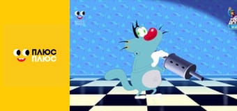 Оґґі та кукарачі