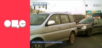 Слідство ведуть екстрасенси, 1 сезон, 5 еп. Таксист.