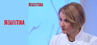 Я стыжусь своего тела - Сезон 6 Выпуск 2 Часть 2