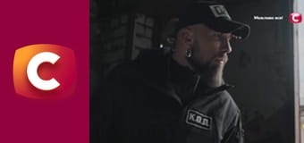 Т/с "К. О. Д.", 165 с. "Приговор - смерть".