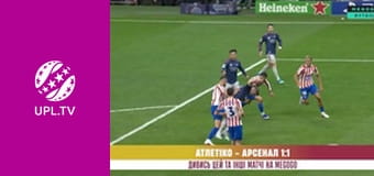 Центр футбольних новин.