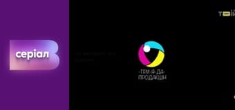 Т/с "Выходите без звонка", 4 сезон, 1 с. "Найти и обезвредить".