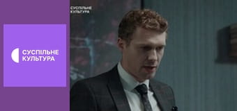 Т/с "Кольцо с рубином", 30 и 31 с.