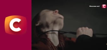 Т/с "К. О. Д.", 32 с. "Отмороженный".