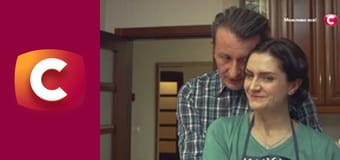 "Сліпа". Чуже щастя.