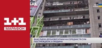 "Єдині. Головне". Підсумкові новини.