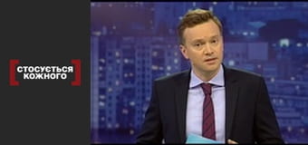 Забытая падчерица.