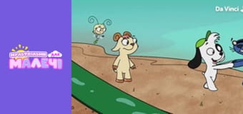 Доки - серия 24