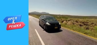 Мегаполисы - Виндхук, Намибия