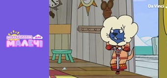 Доки - серия 38