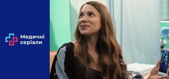 Т/с Женский доктор Сезон 4 серия 38