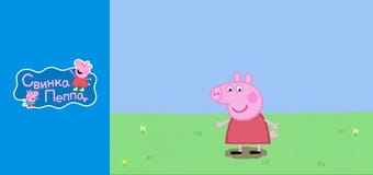 Брудні калюжі