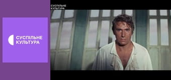 Х/ф "Анжеліка і султан".