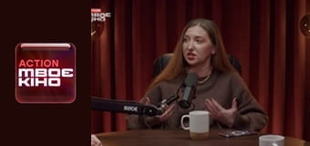 "Коли буде, як у Голлівуді?". "Лєна Чіченіна".