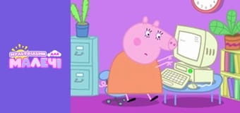 Peppa Pig. Episode 7 Peppa Pig. Episode 7