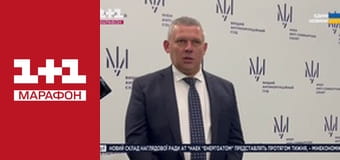 "Єдині новини". Телемарафон.