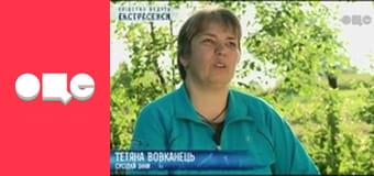 Следствие ведут экстрасенсы, 4 сезон, 40 эп. Битва ведьм.