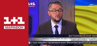 "Единые новости". Телемарафон.