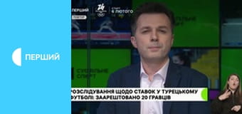 Суспільне Спорт.