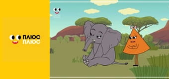 Світ чекає на відкриття