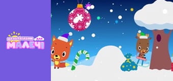 Songs for children. Episode 45 Songs for children. Episode 45