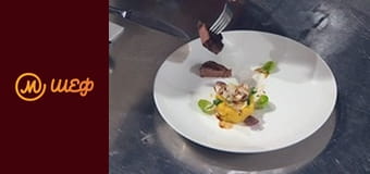 Сезон 8, Випуск 16, Частина 10