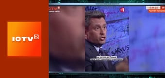 "Гражданская оборона".