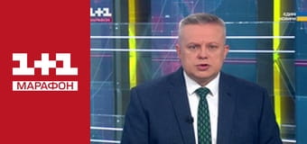 "Єдині новини". Телемарафон.