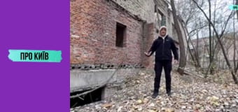 Закинутий урядовий гігант на Лівобережці. Навіщо урядовий квартал на лівому березі Києва? Закинутий урядовий гігант на Лівобережці. Навіщо урядовий квартал на лівому березі Києва?