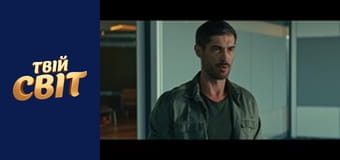 Справа НБР Season 1 Episode 3