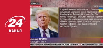 Реалії. Все про війну