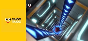 Супер Крила