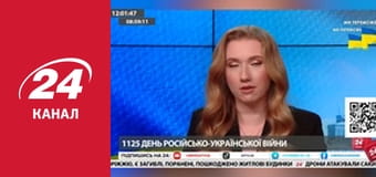 Реалії. Все про війну