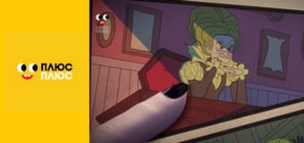 Школа монстрів: Страх! Камера! Мотор! Школа монстрів: Страх! Камера! Мотор!