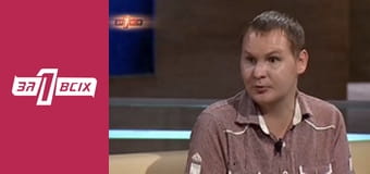 Німфаманка. Частина 2