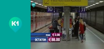 "Орел і Решка. Дайджест".