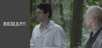 Цепная реакция